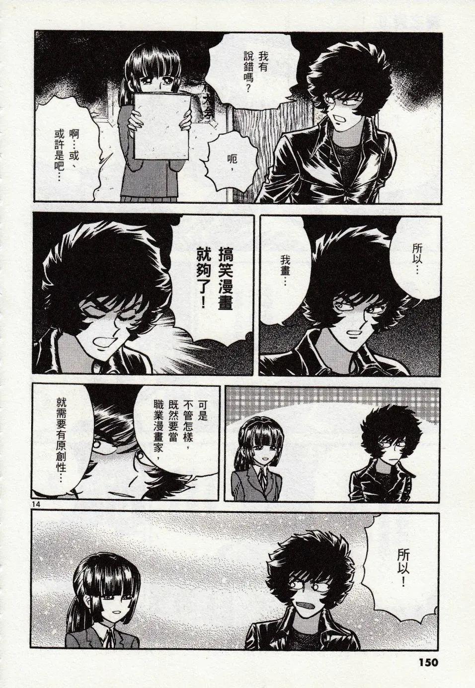 第 14 页