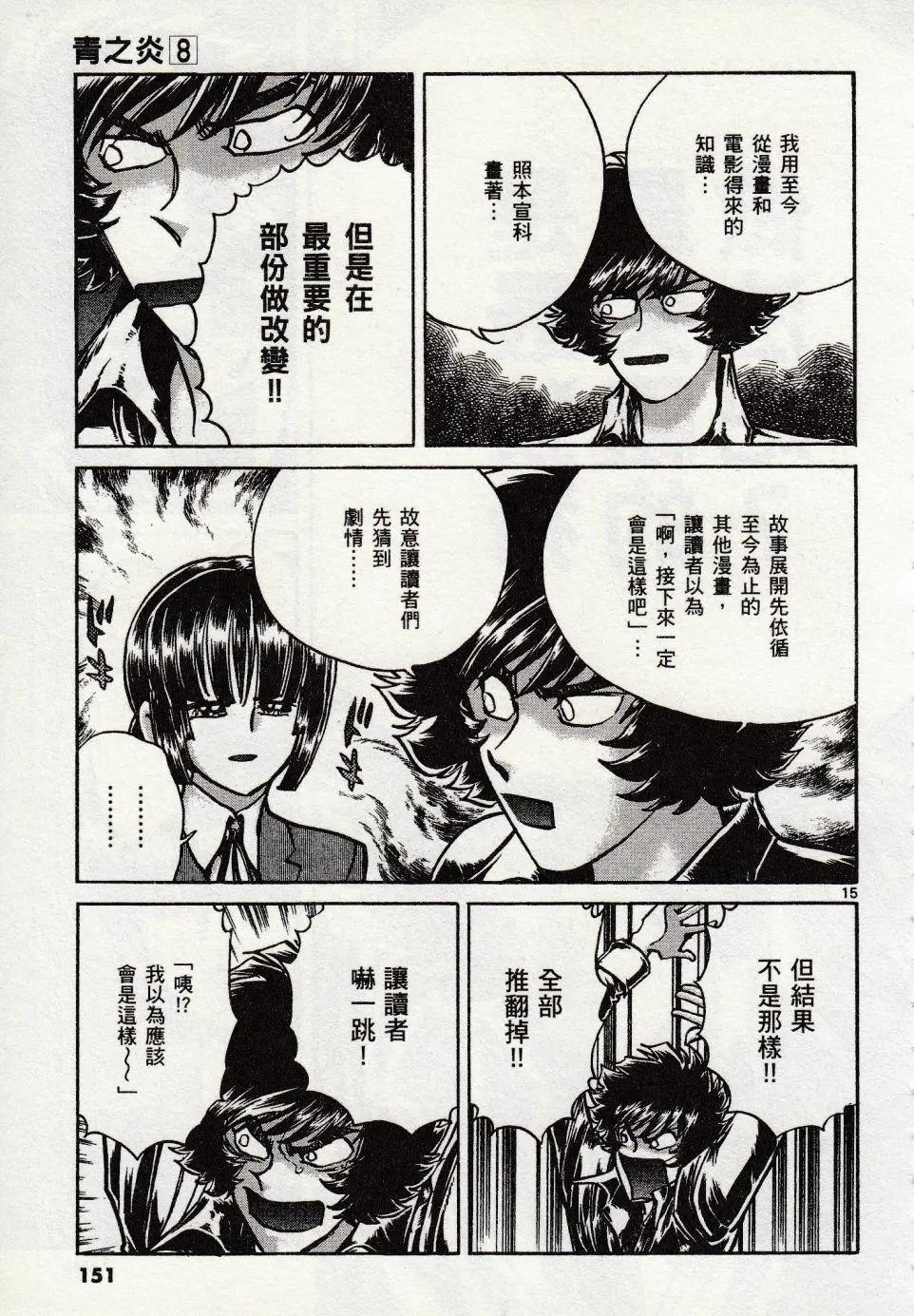 第 15 页