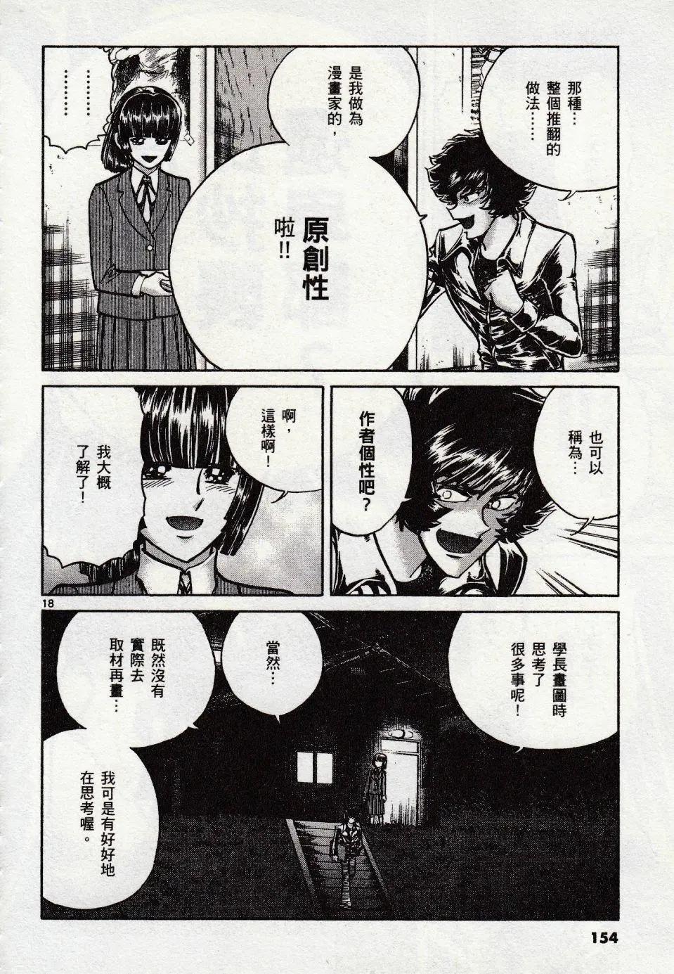 第 17 页