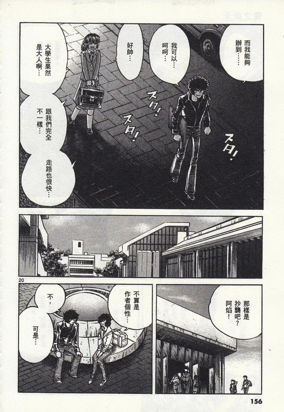 第 19 页