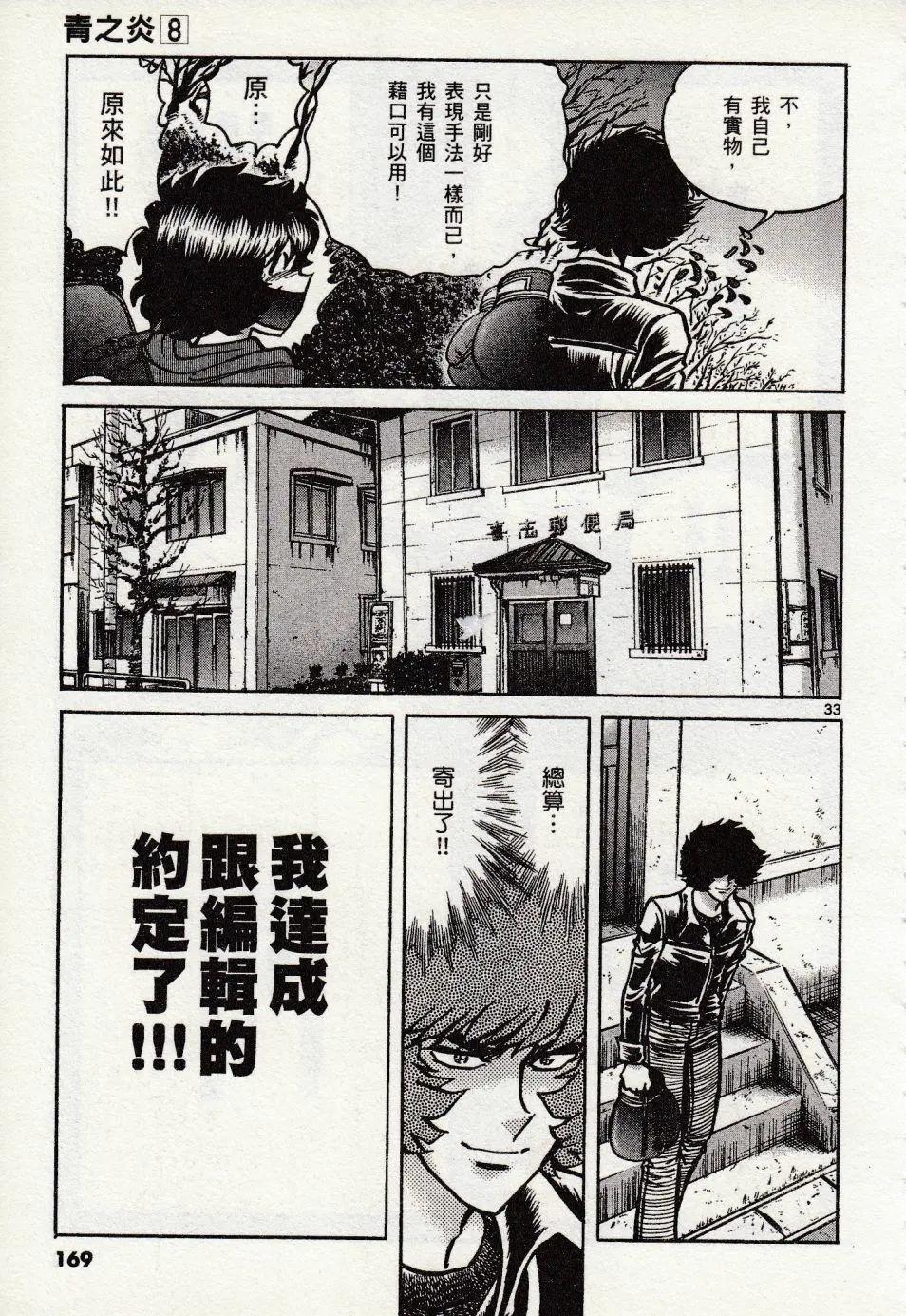 第 30 页