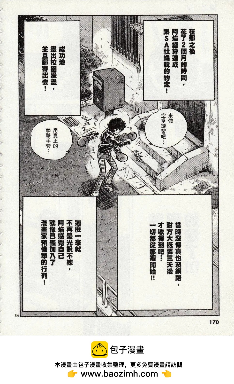 第 31 页