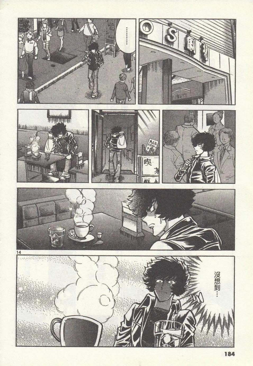 第 14 页