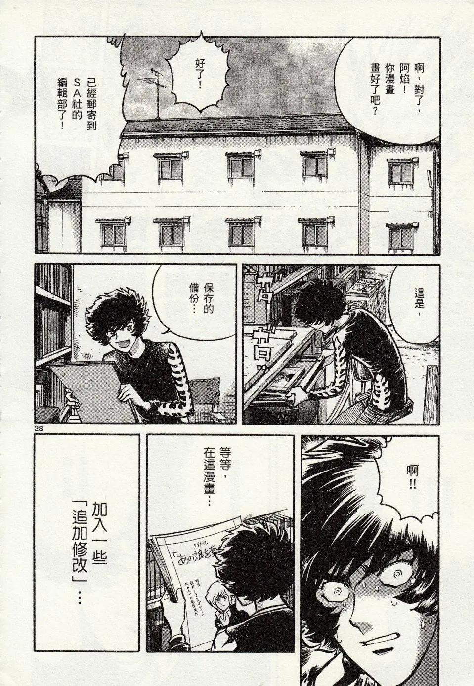 第 26 页