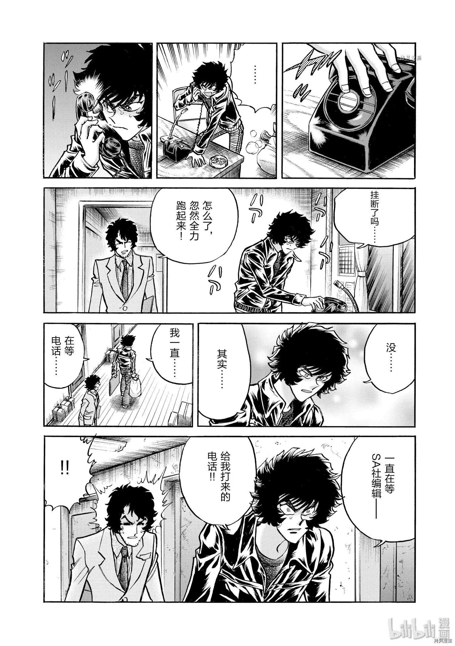 第 27 页