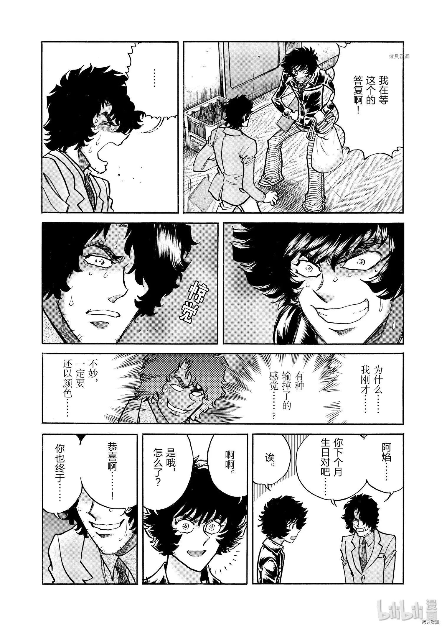 第 29 页