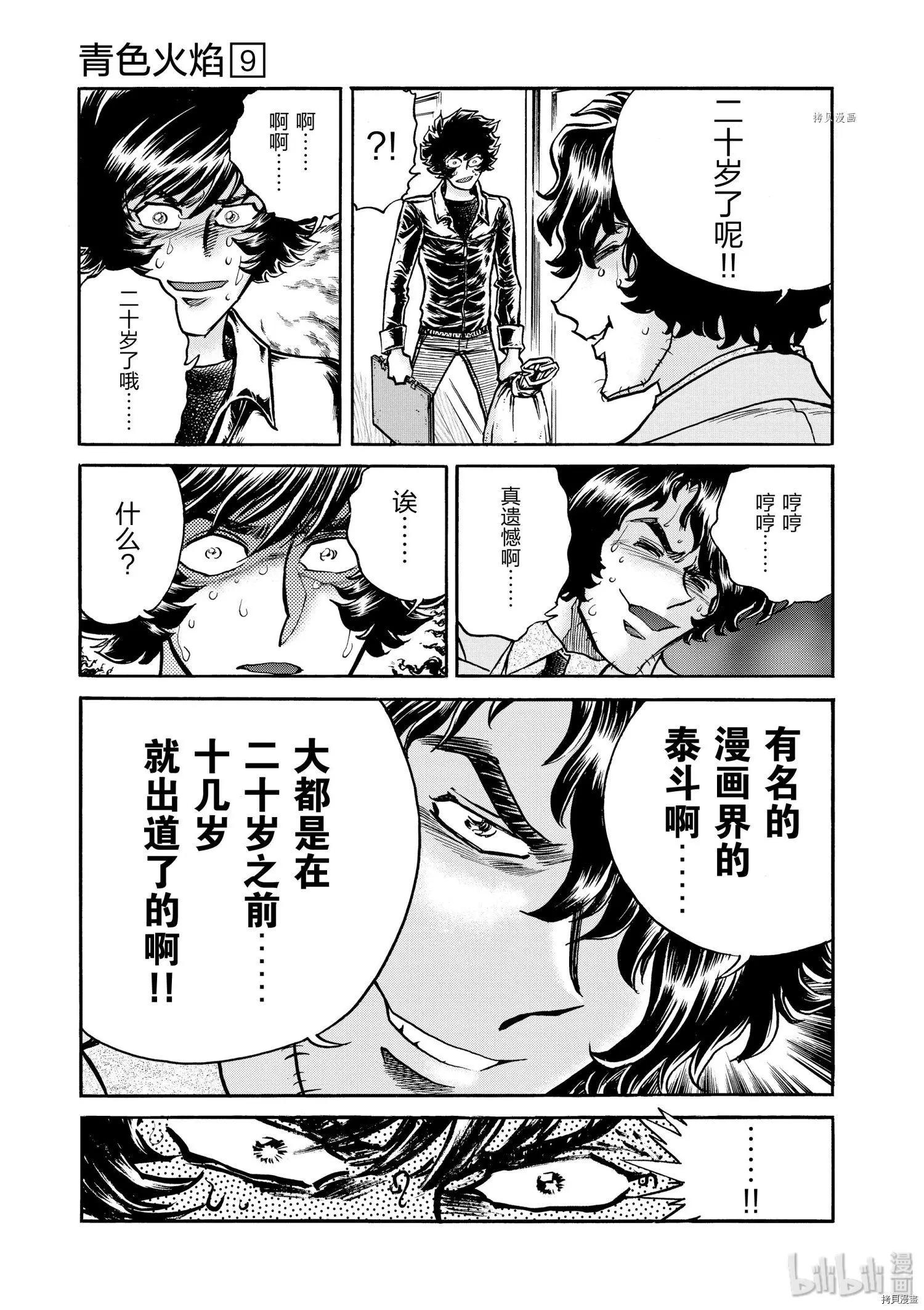 第 30 页