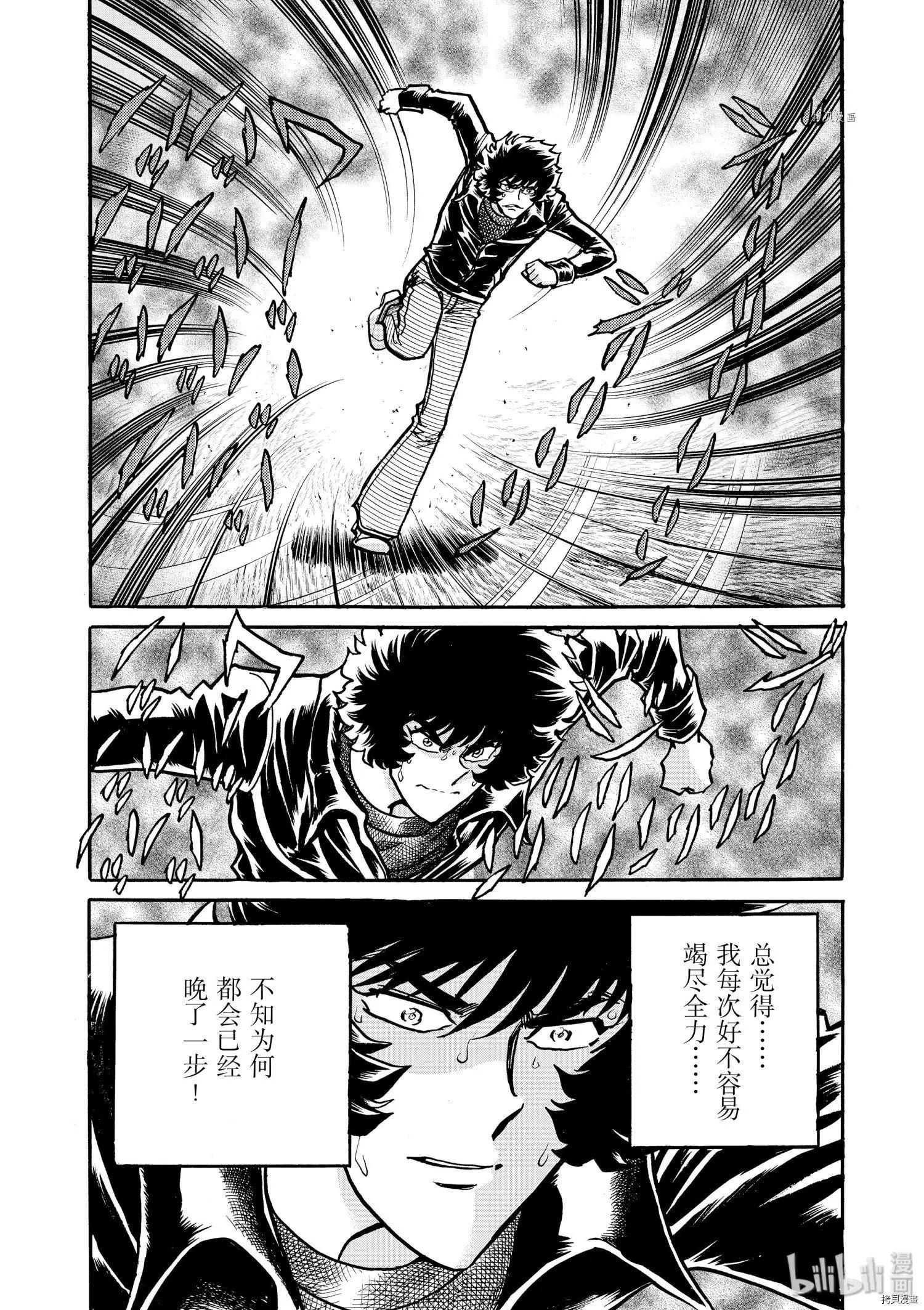 第 33 页