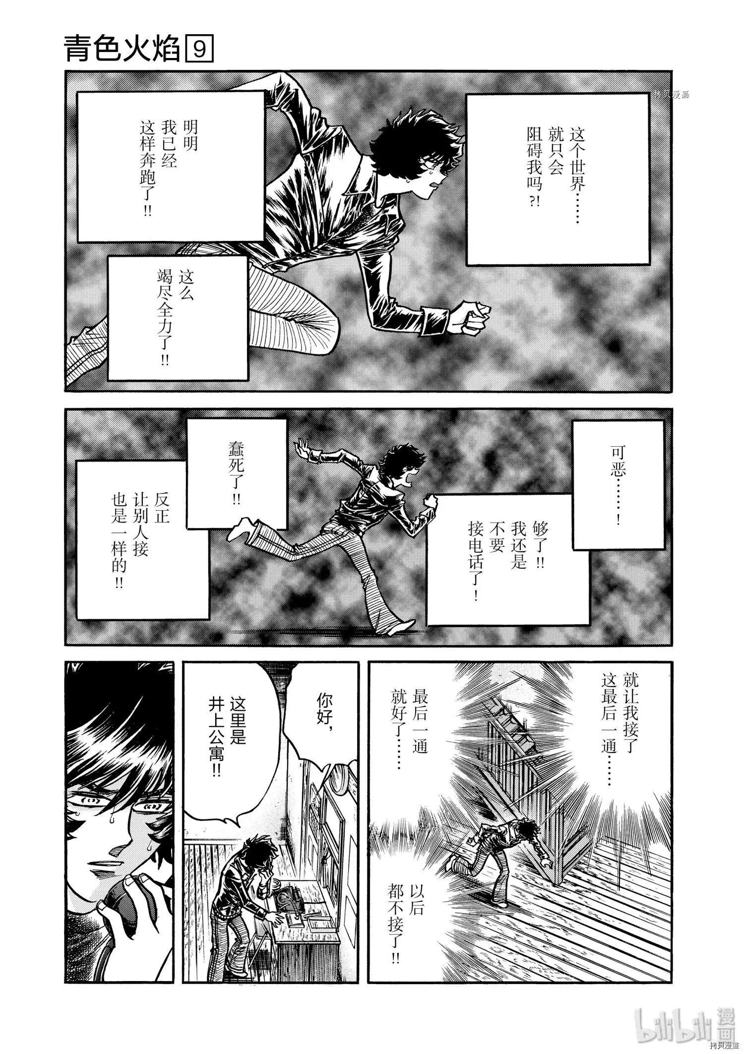 第 34 页