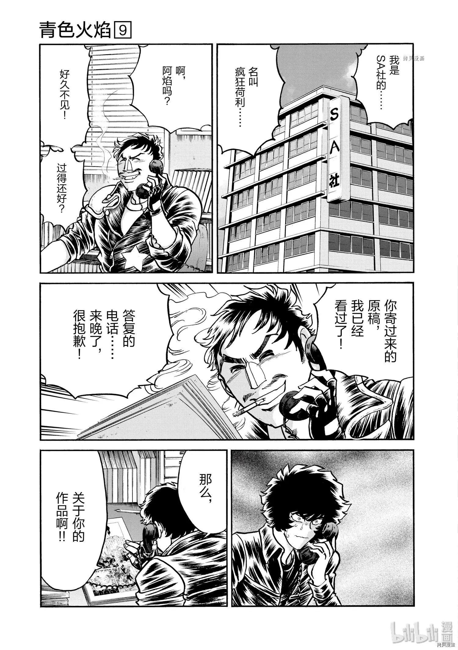 第 36 页