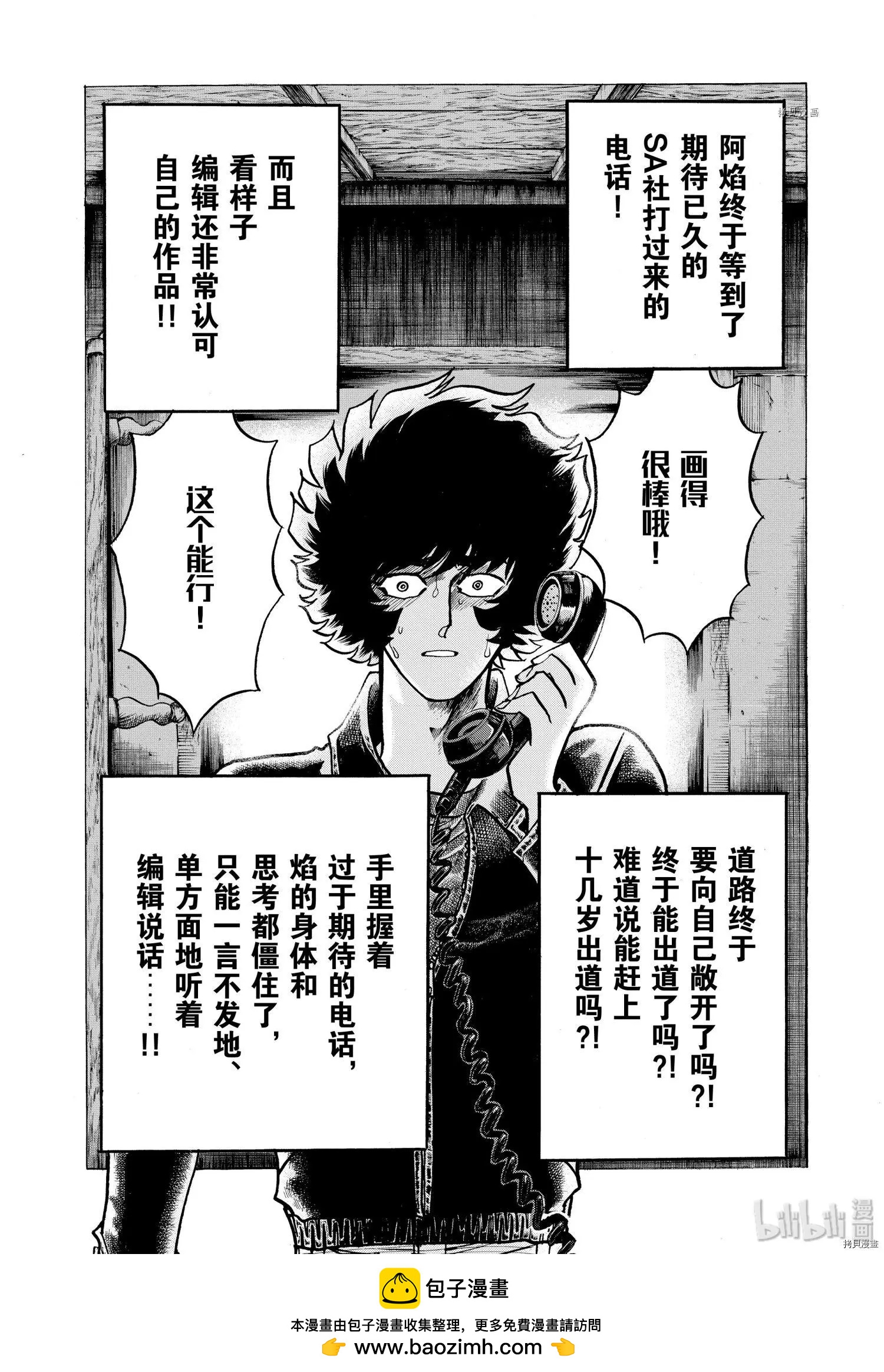 第 37 页