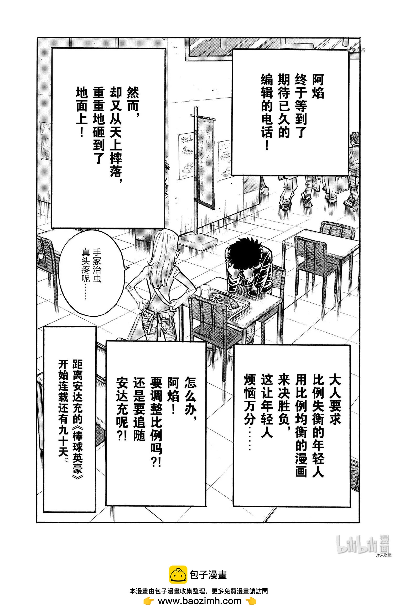 第 34 页