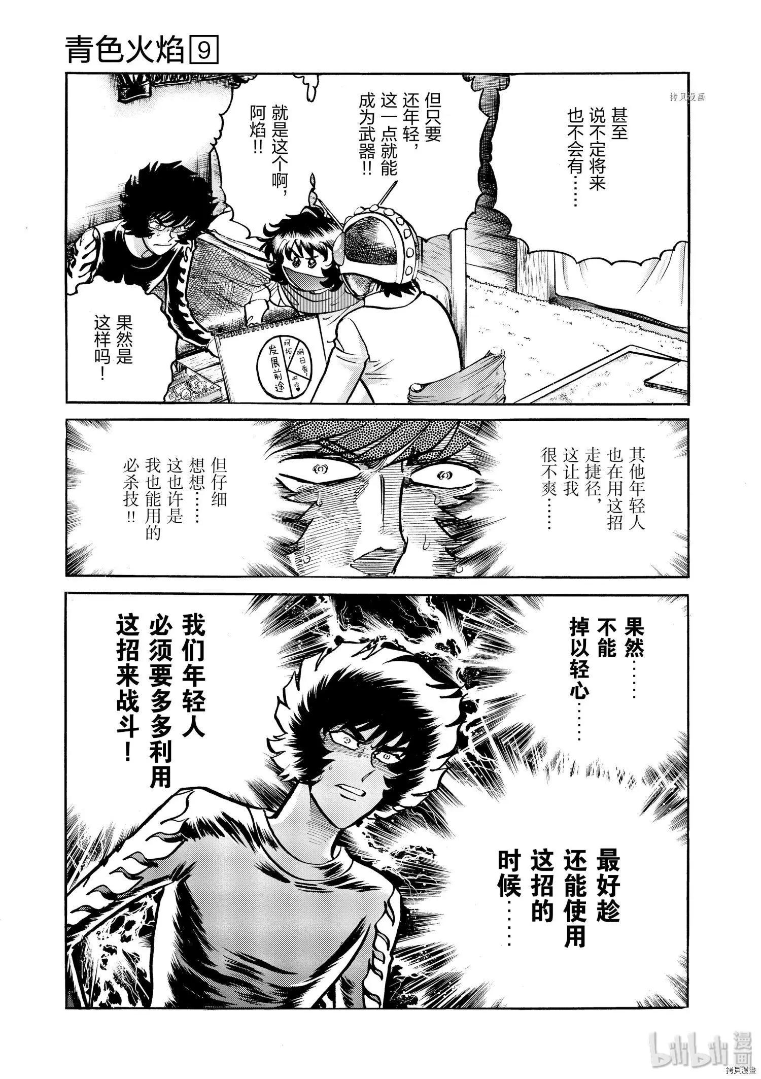第 30 页