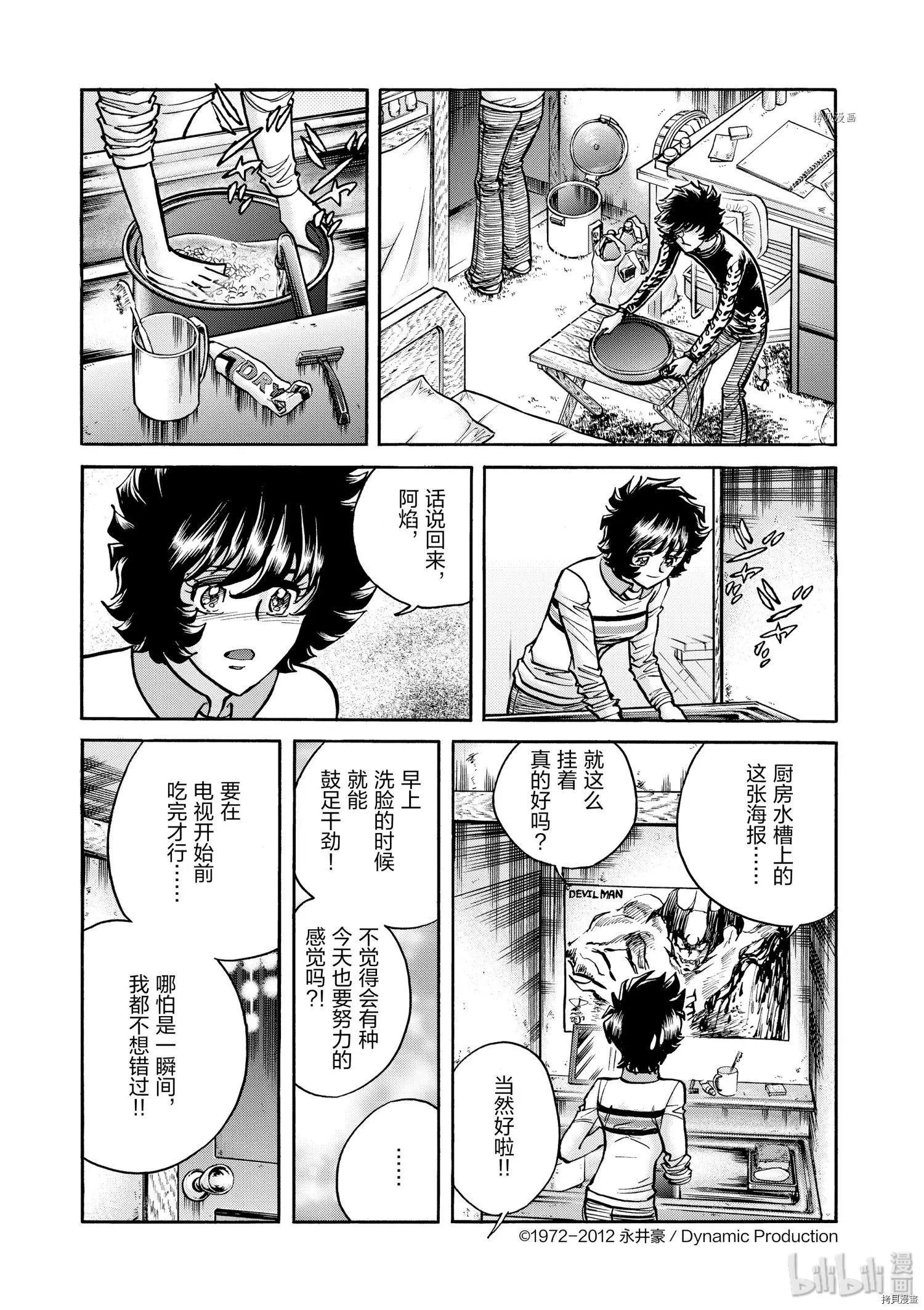 第 25 页