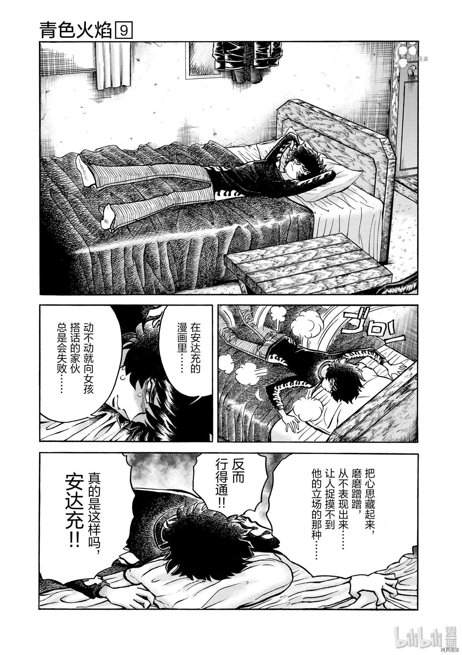 第 31 页