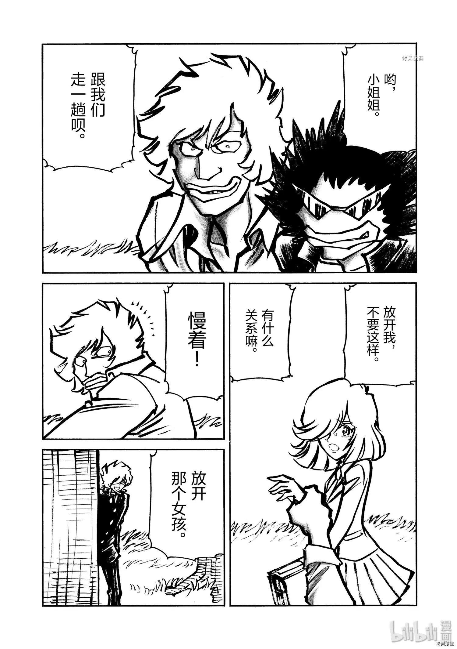 第 28 页