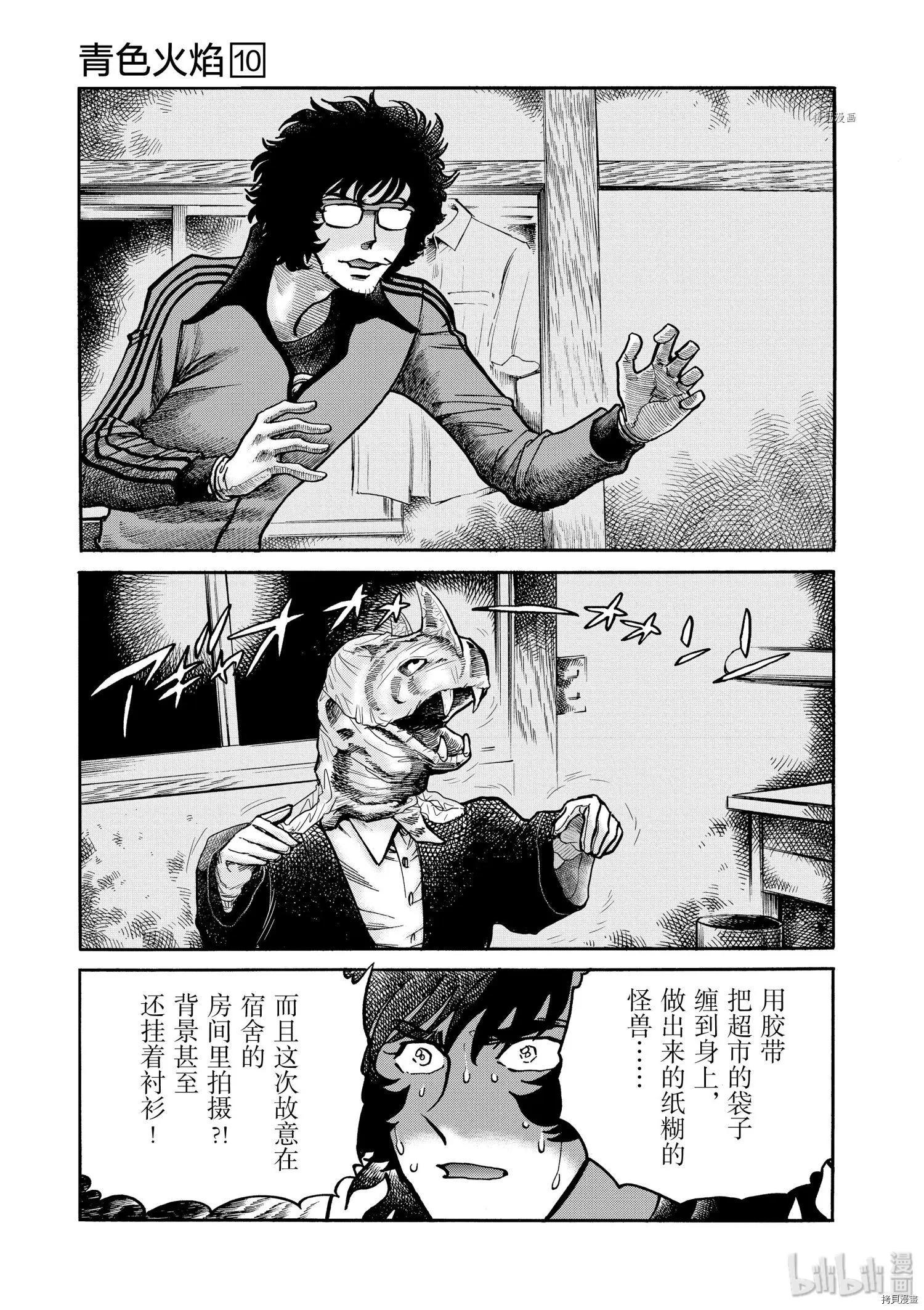 第 30 页