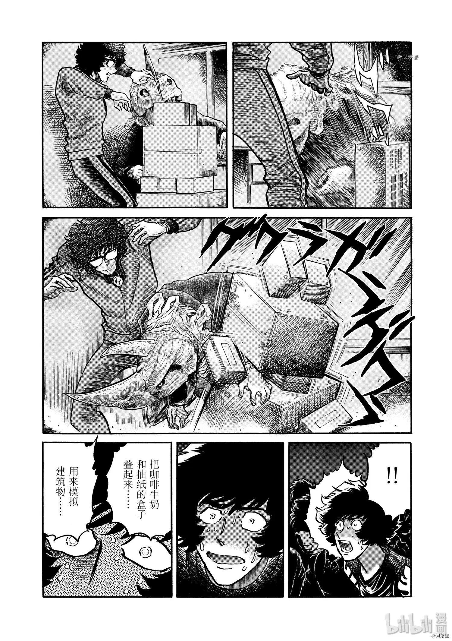 第 31 页