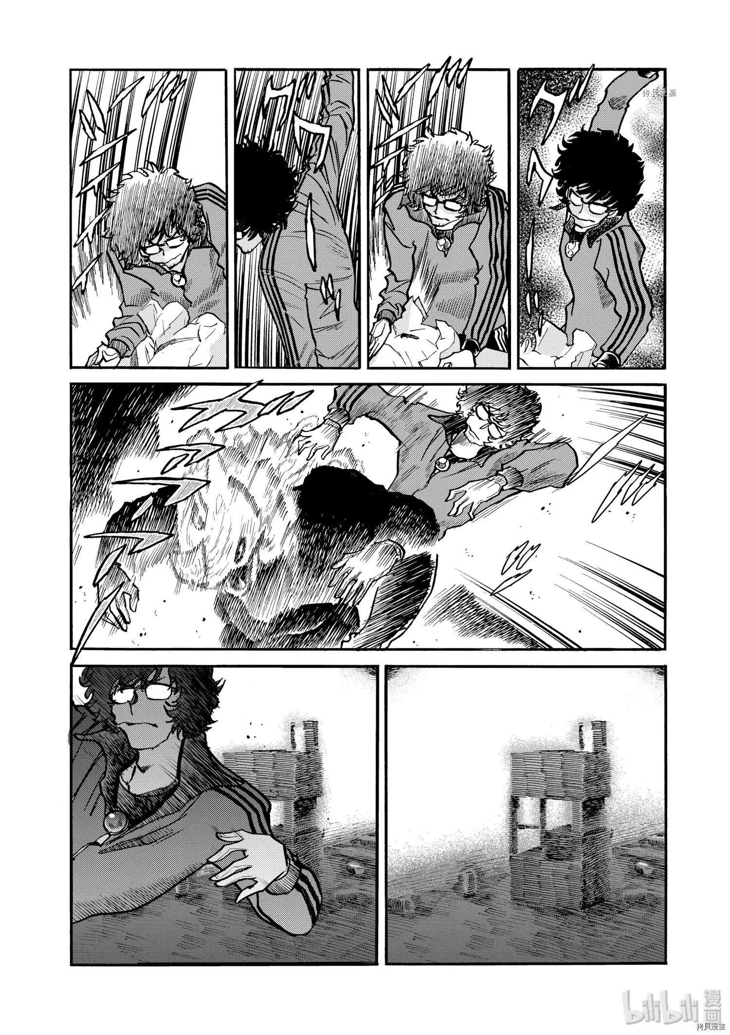 第 33 页