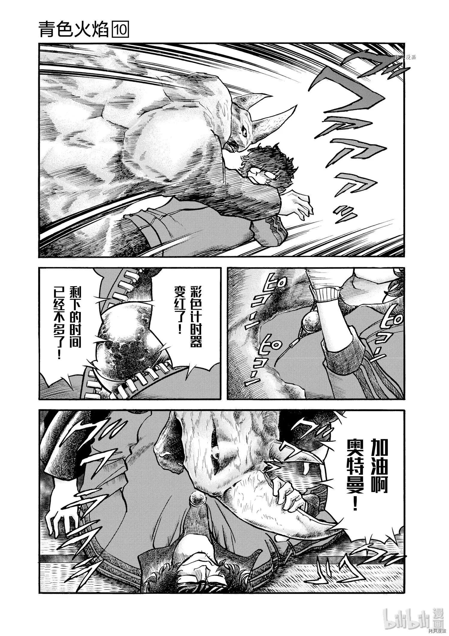 第 36 页