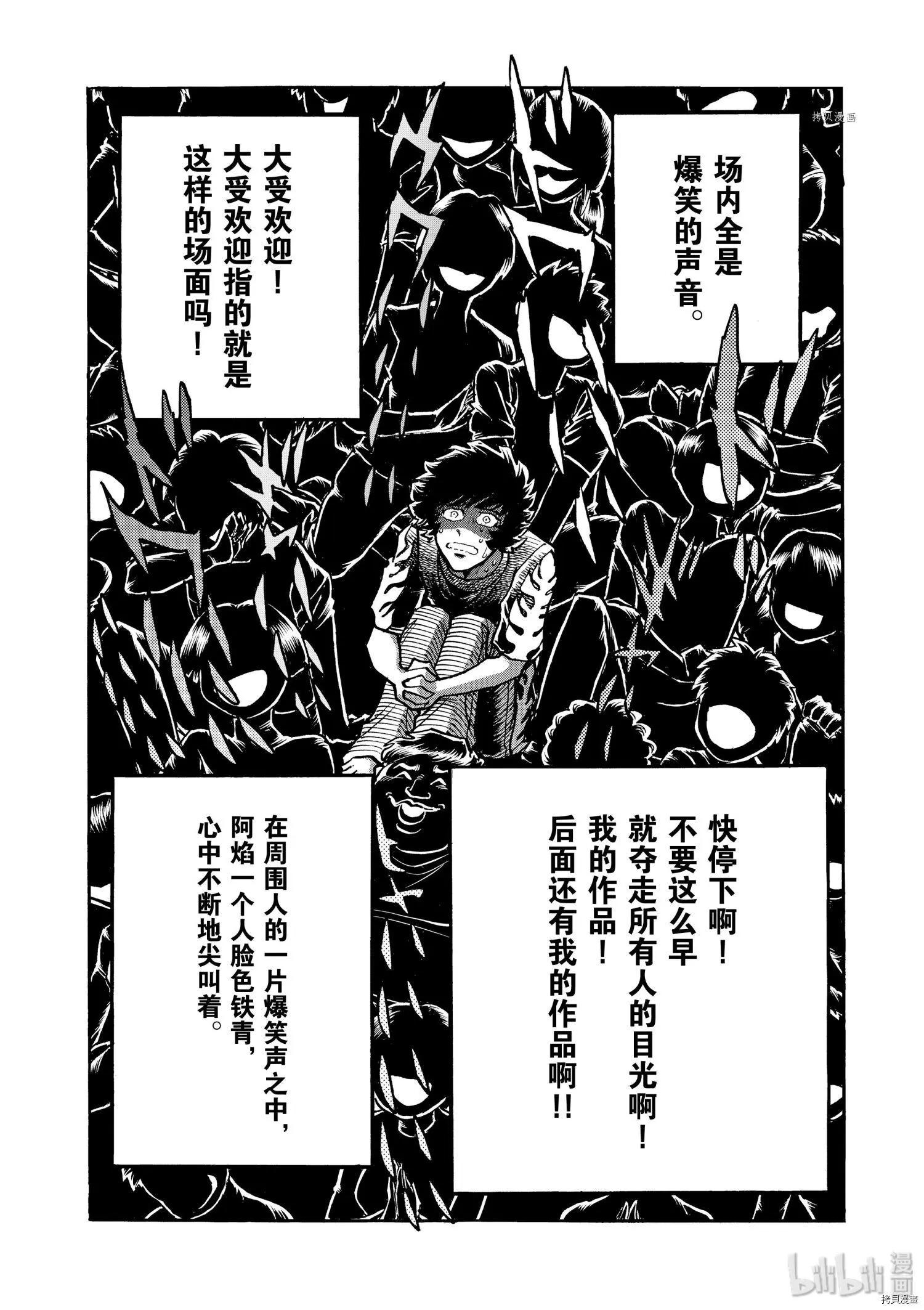 第 37 页