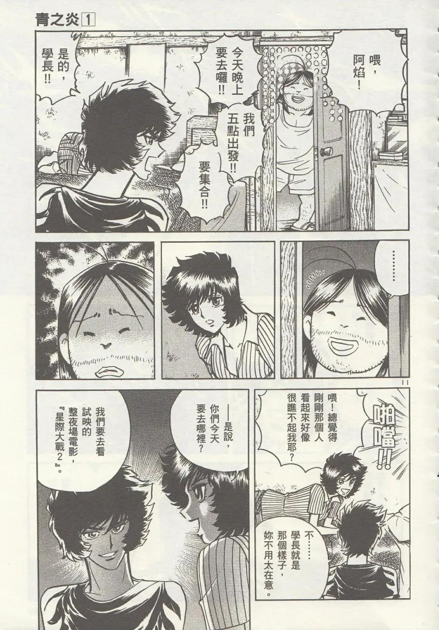 第 11 页