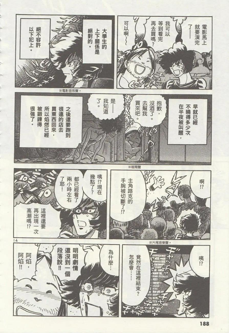 第 14 页