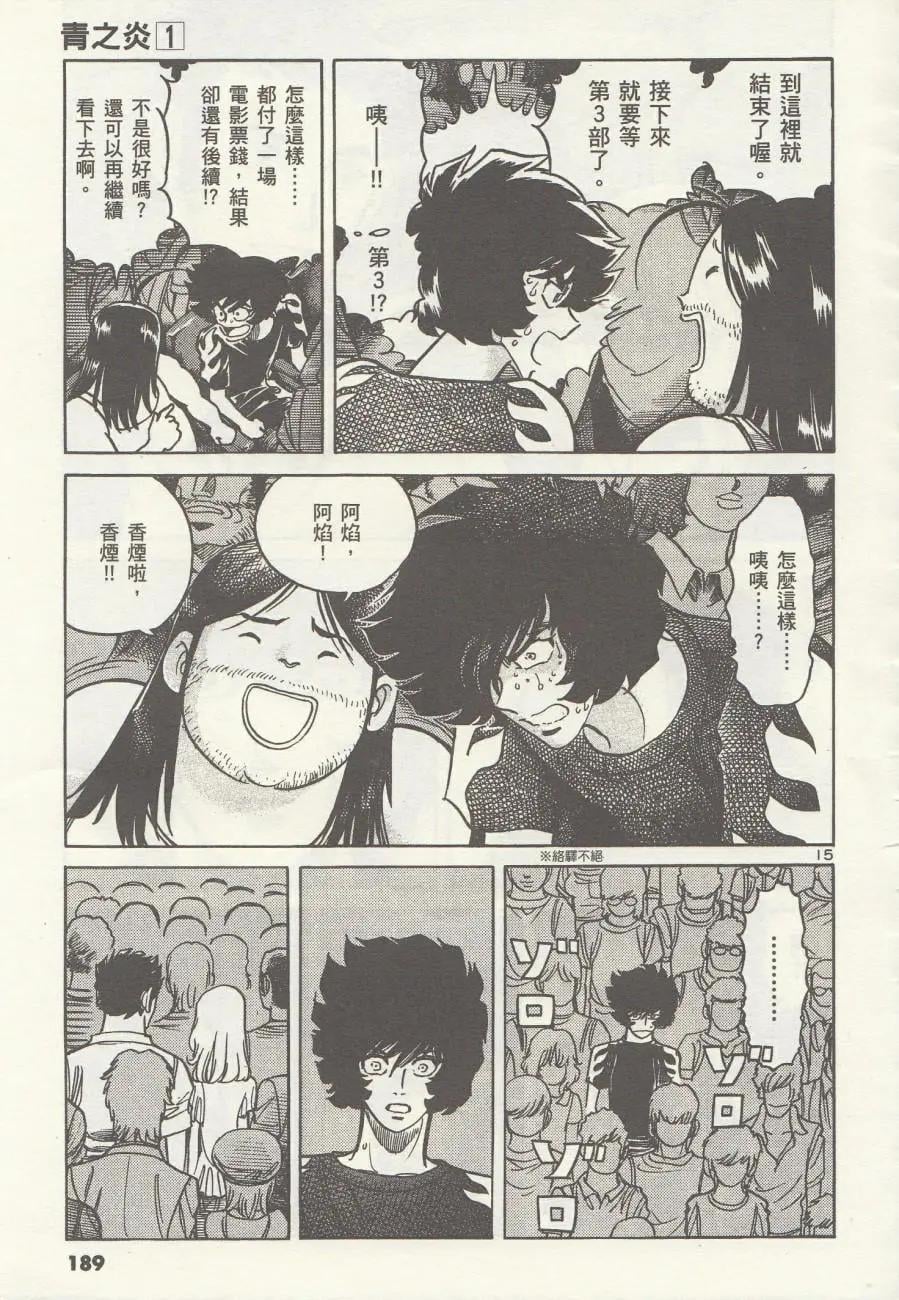 第 15 页