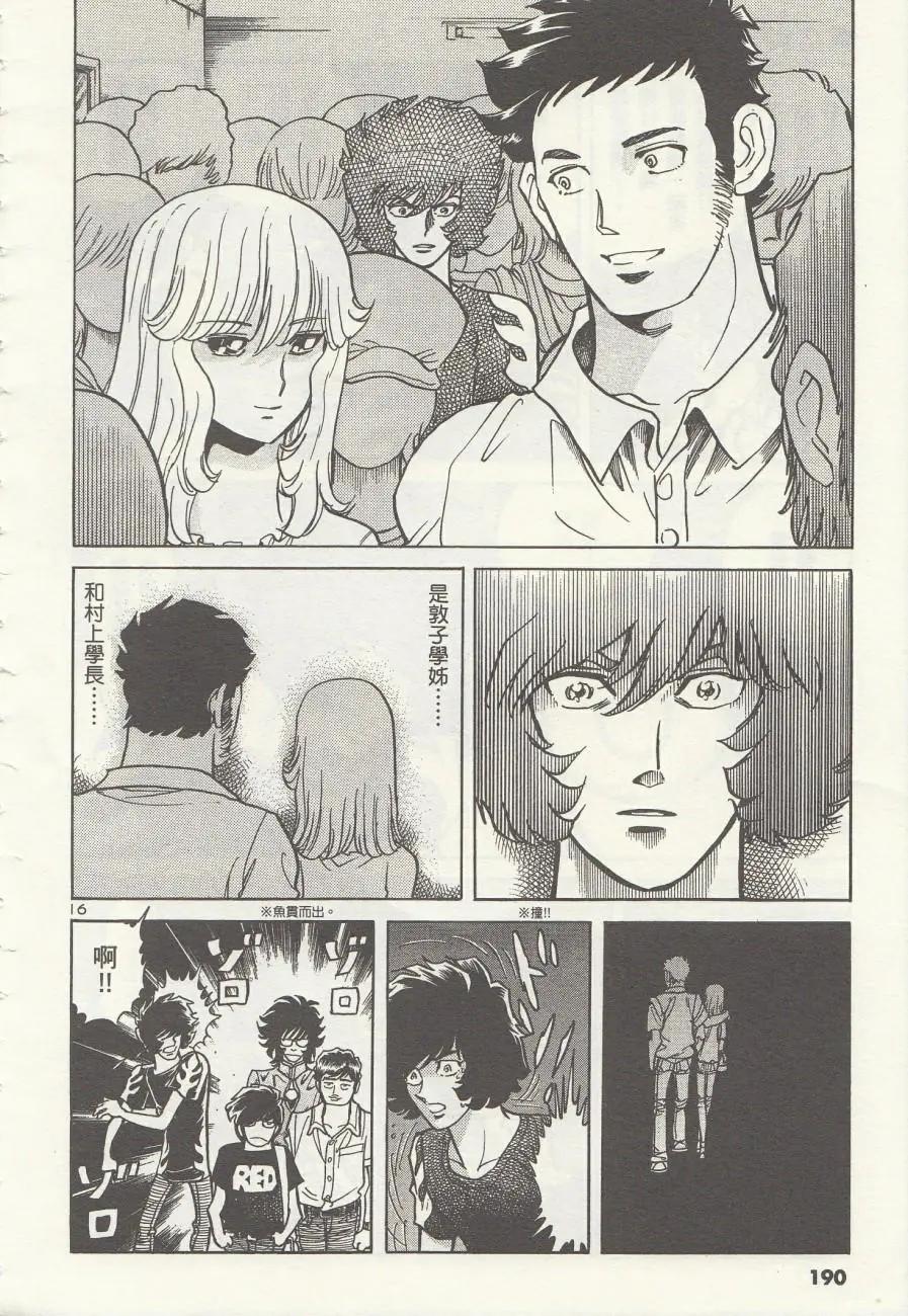 第 16 页