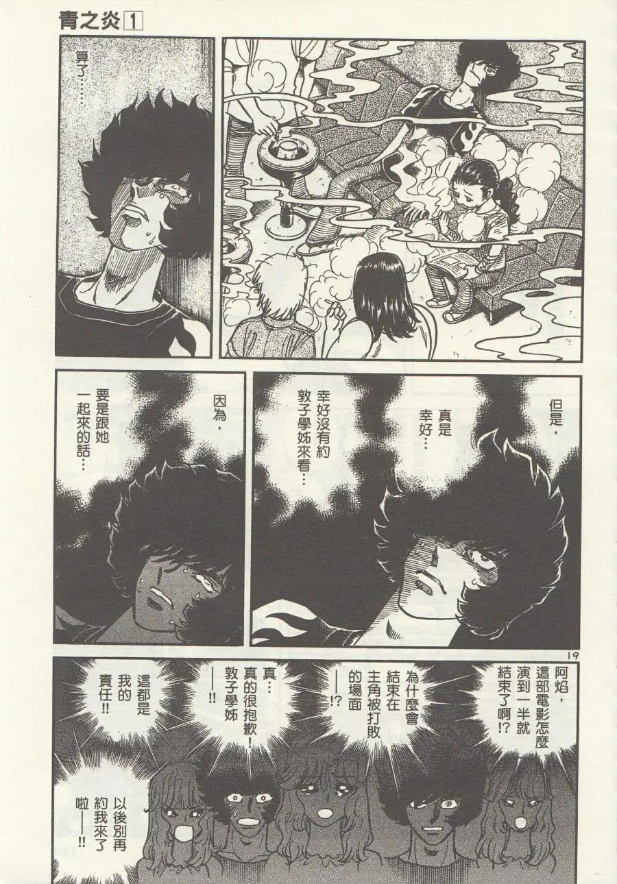 第 19 页