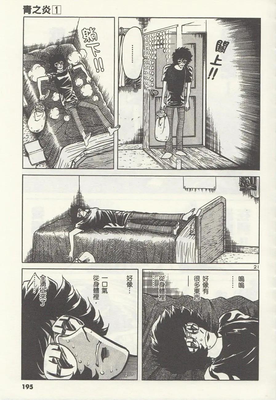 第 21 页