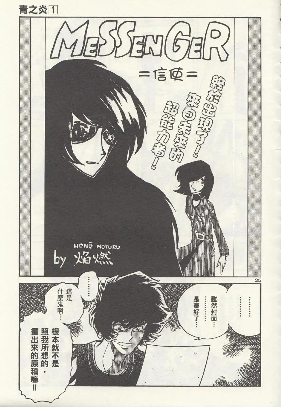 第 25 页