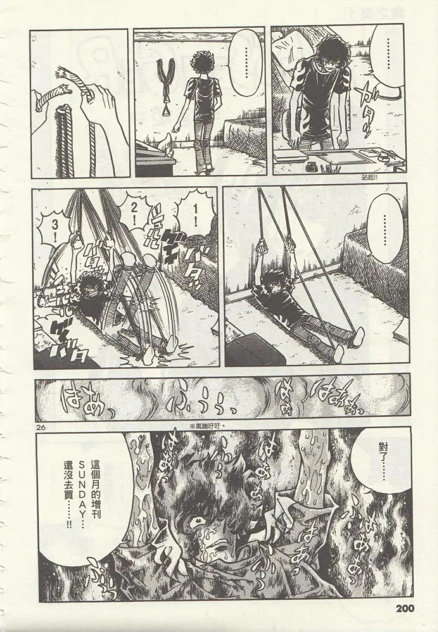第 26 页