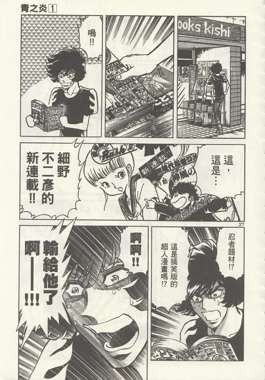 第 27 页