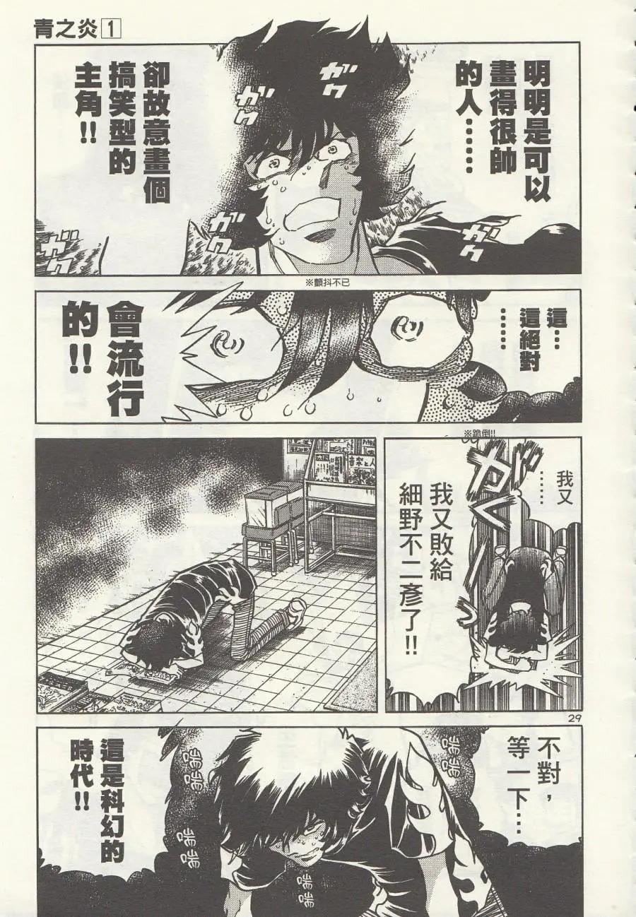 第 29 页