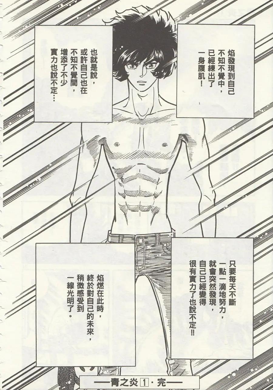 第 32 页