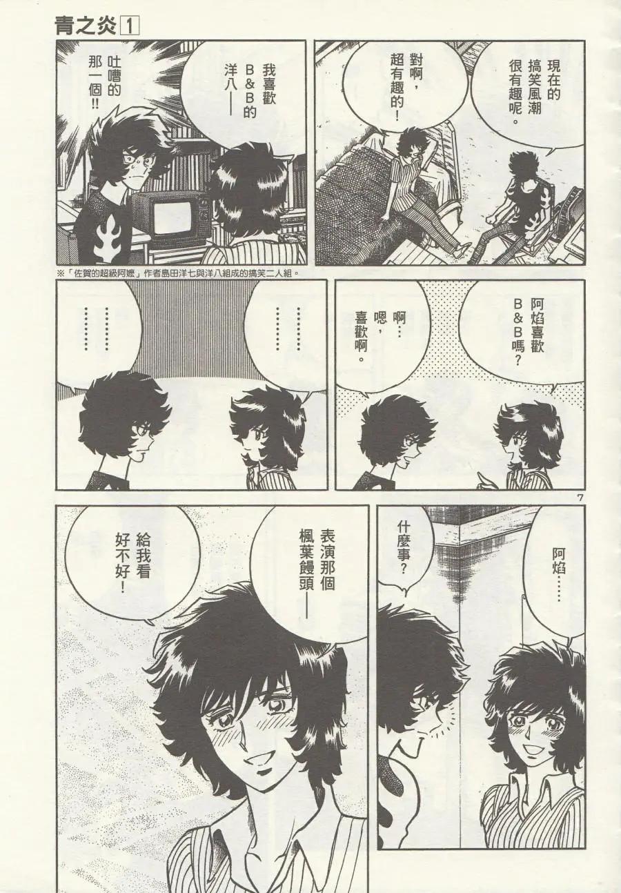 第 7 页