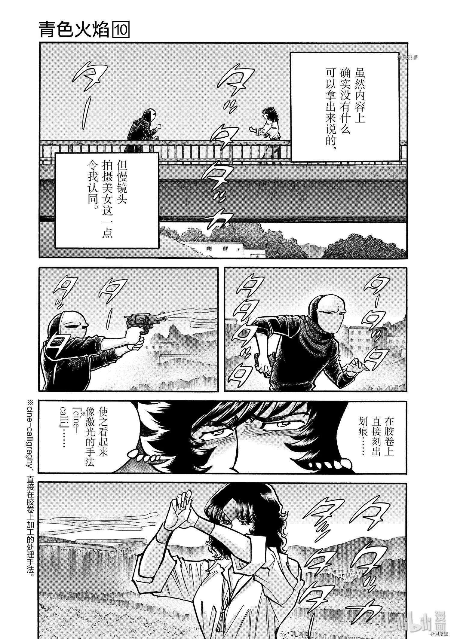 第 27 页