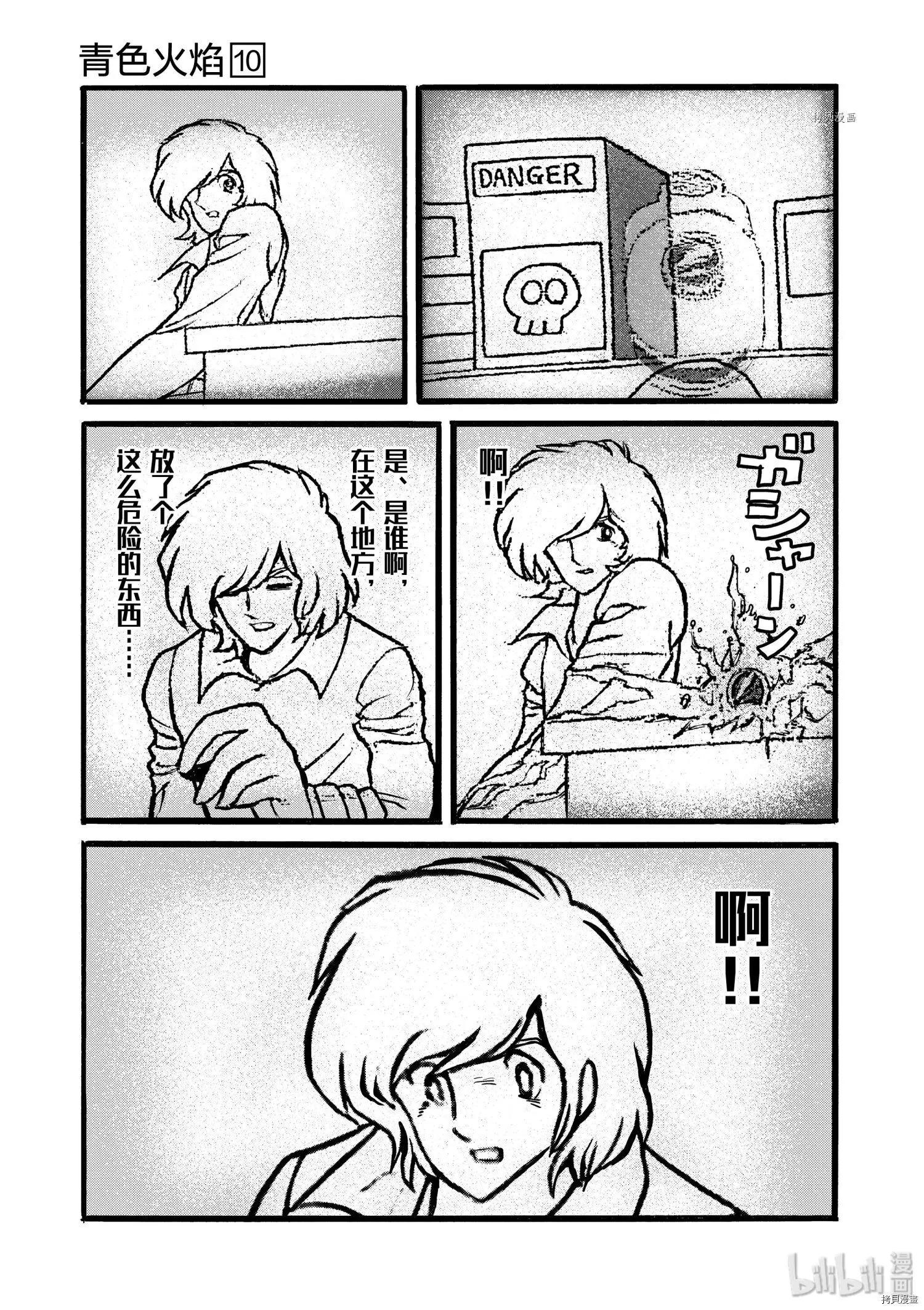 第 27 页