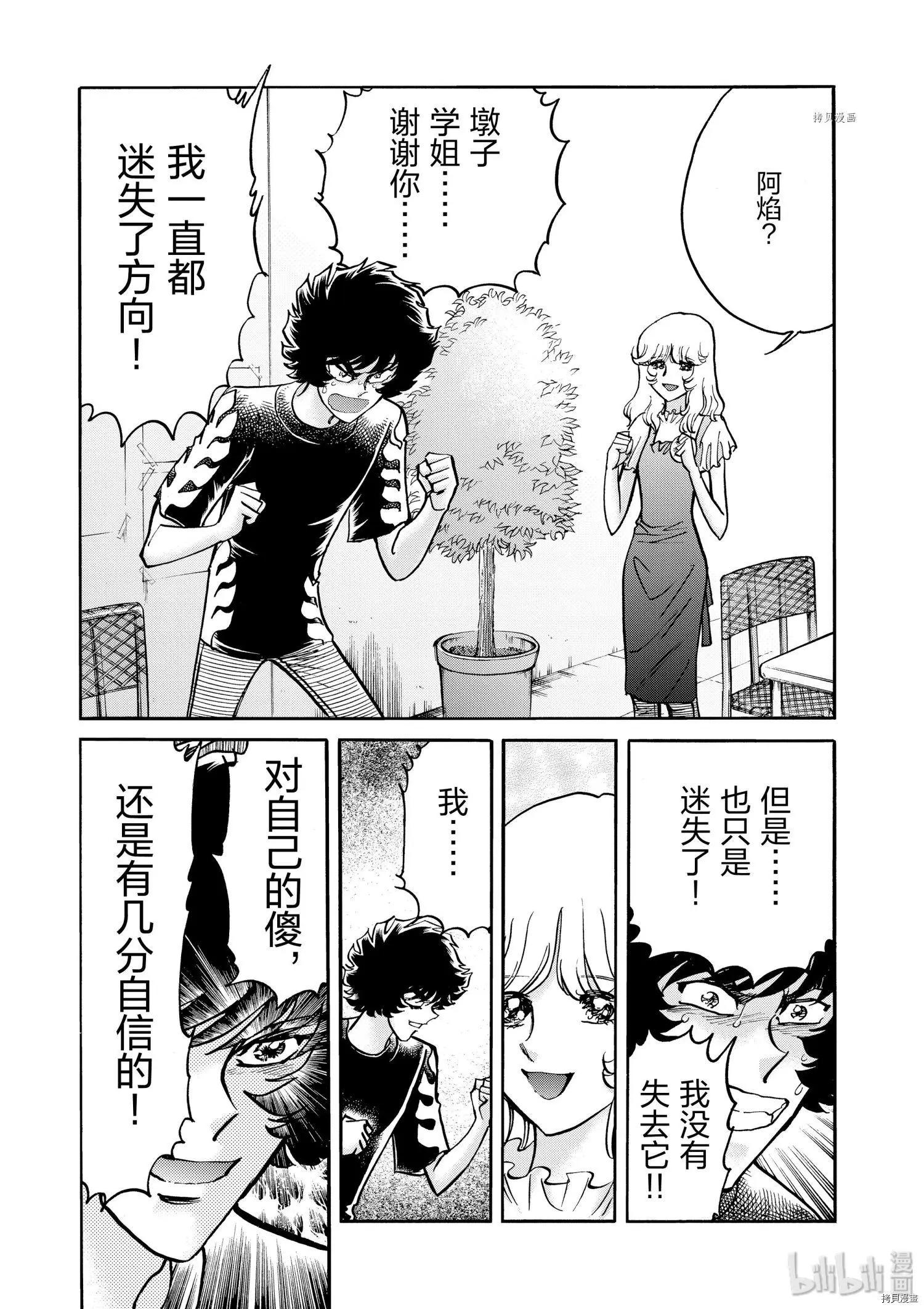 第 29 页