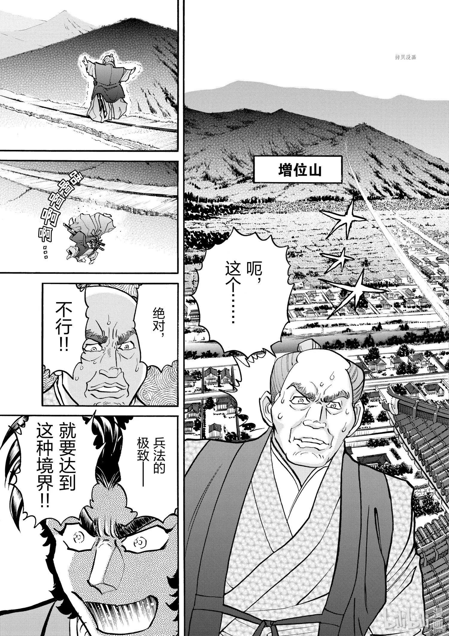 第 32 页