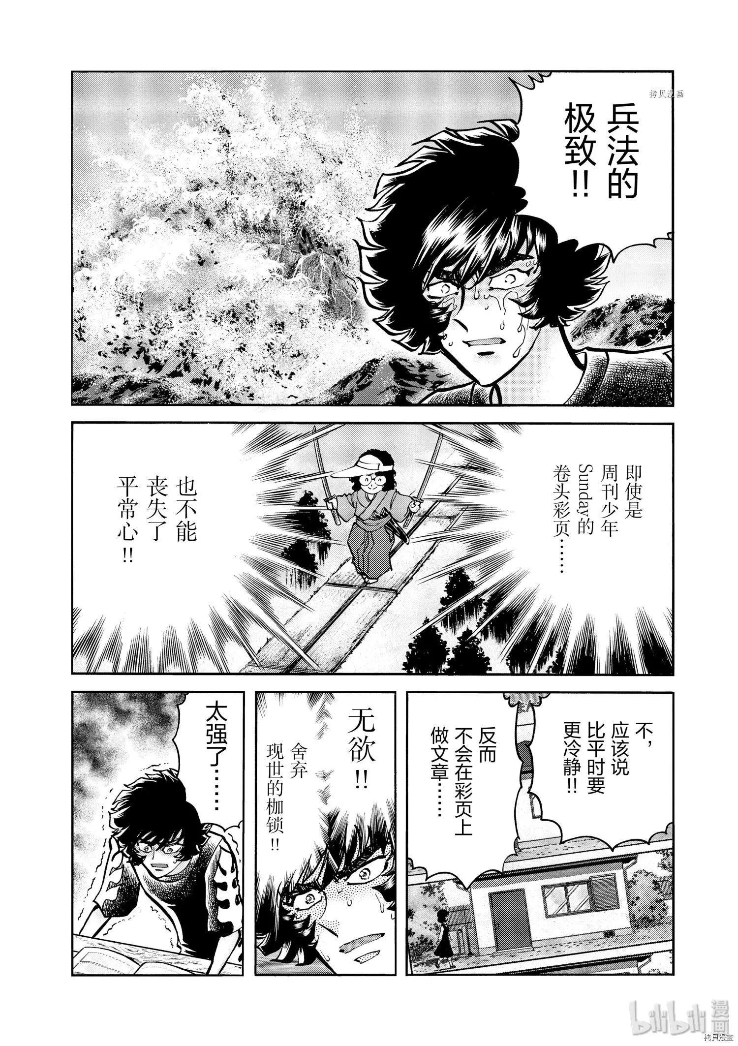 第 33 页
