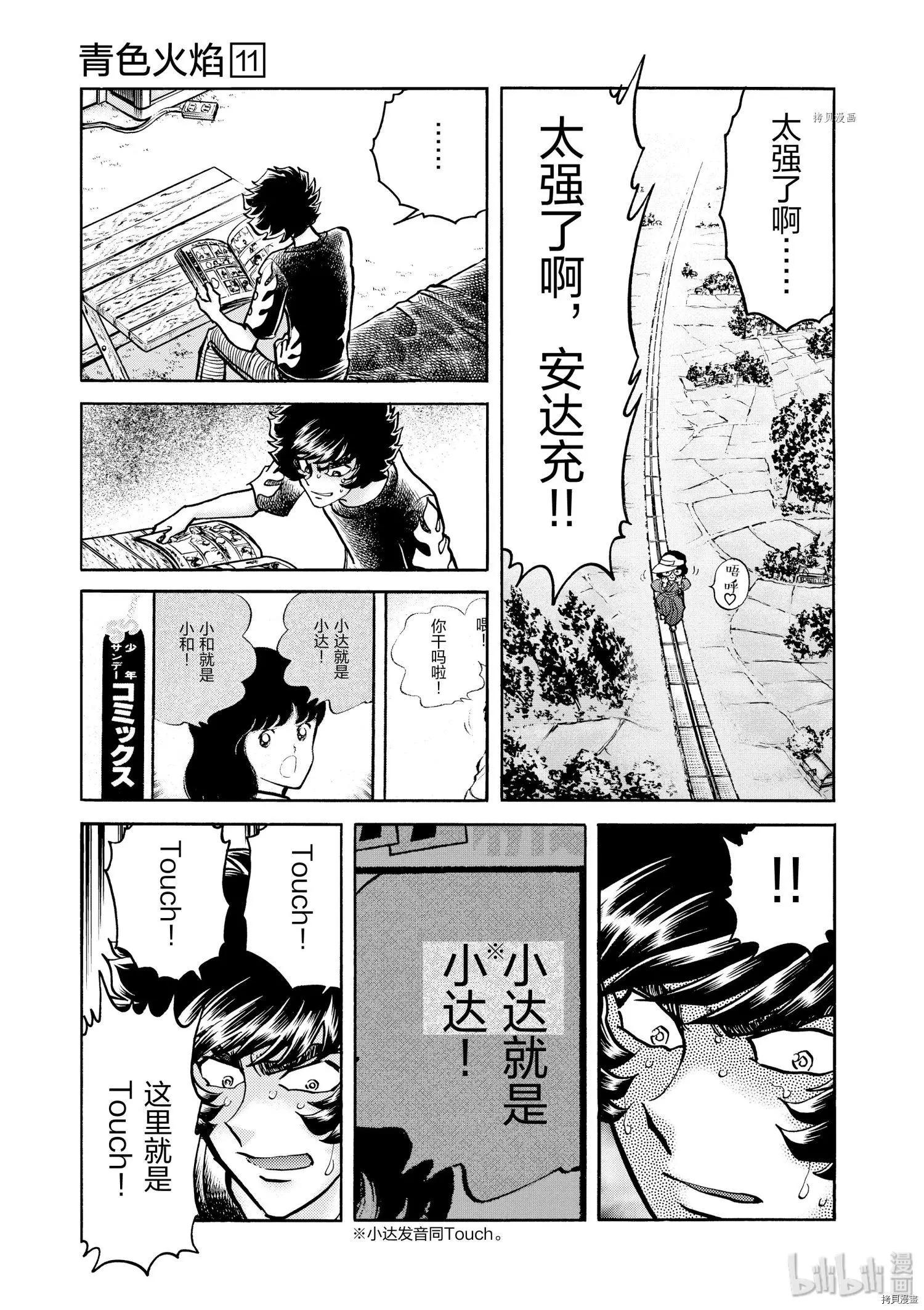 第 34 页