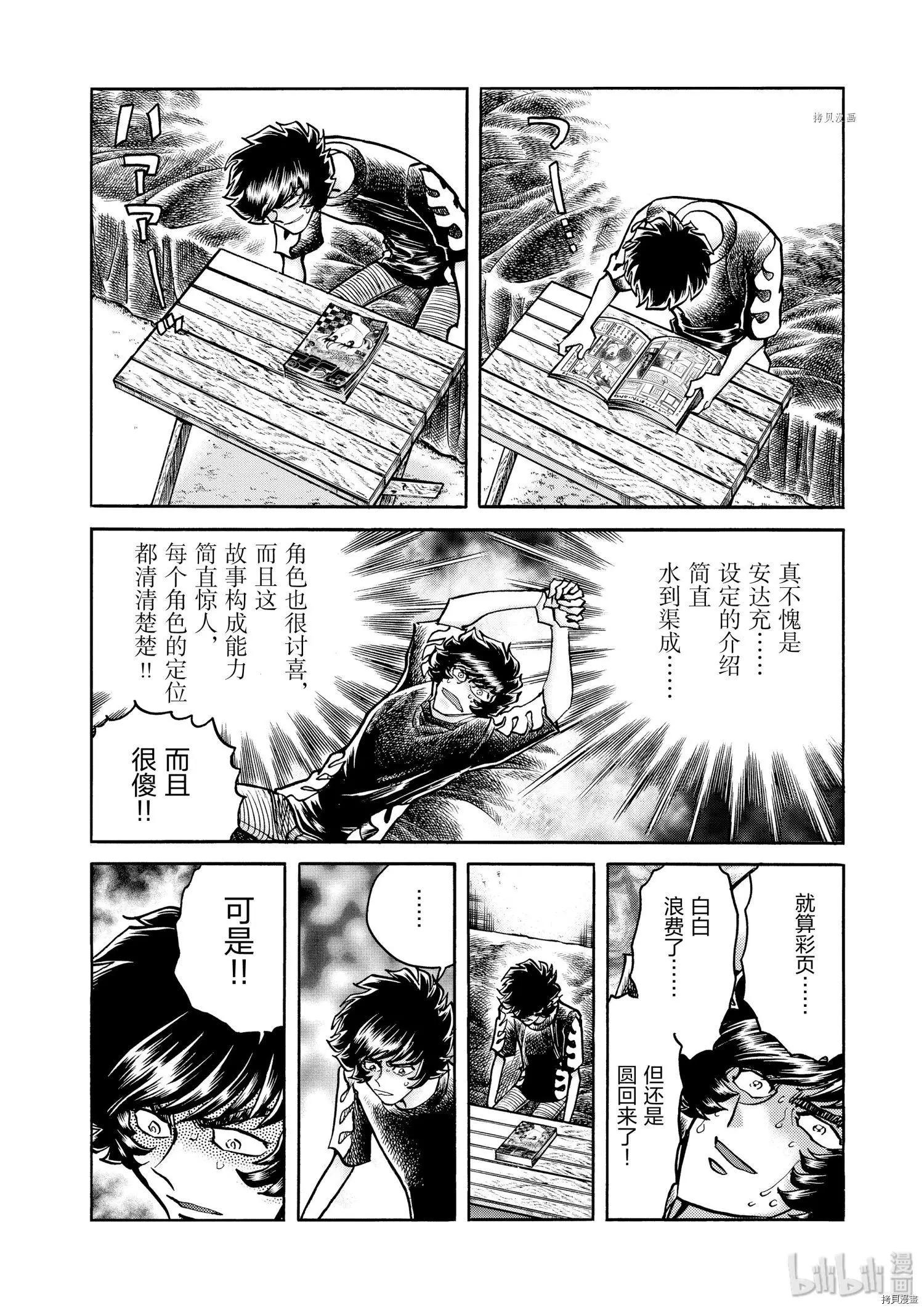第 35 页