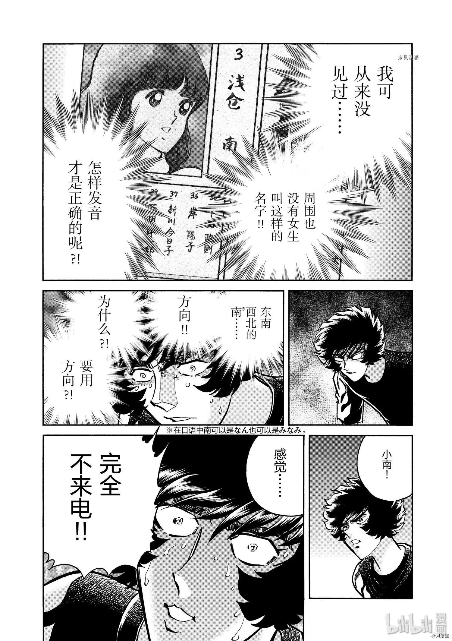 第 37 页