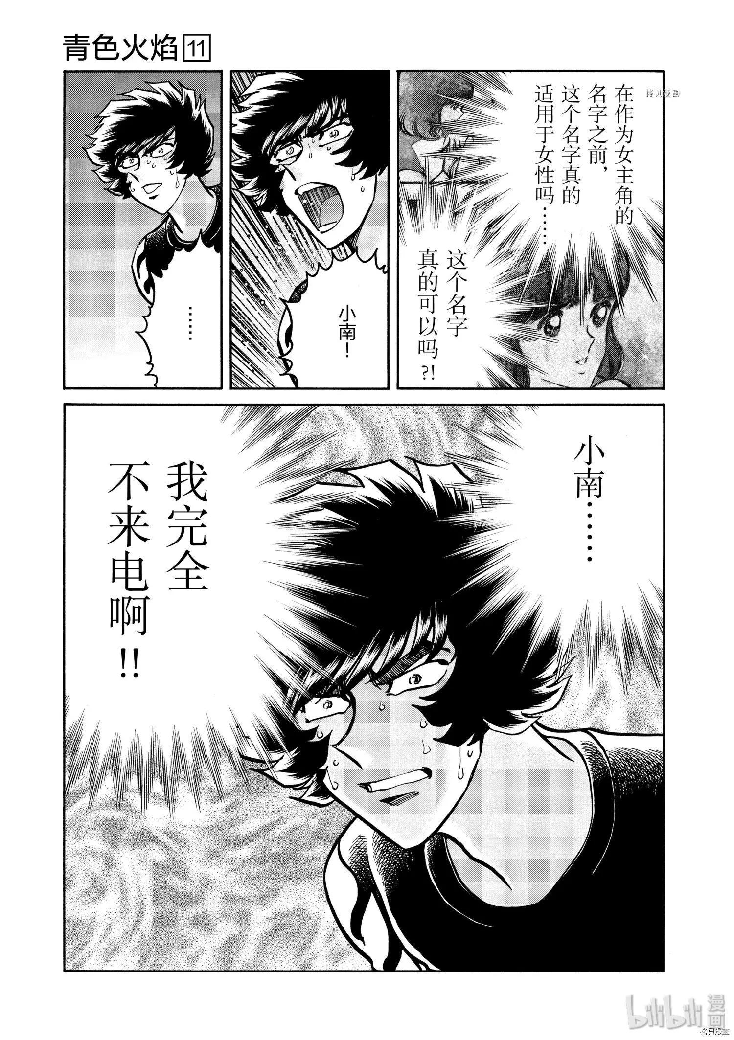 第 38 页