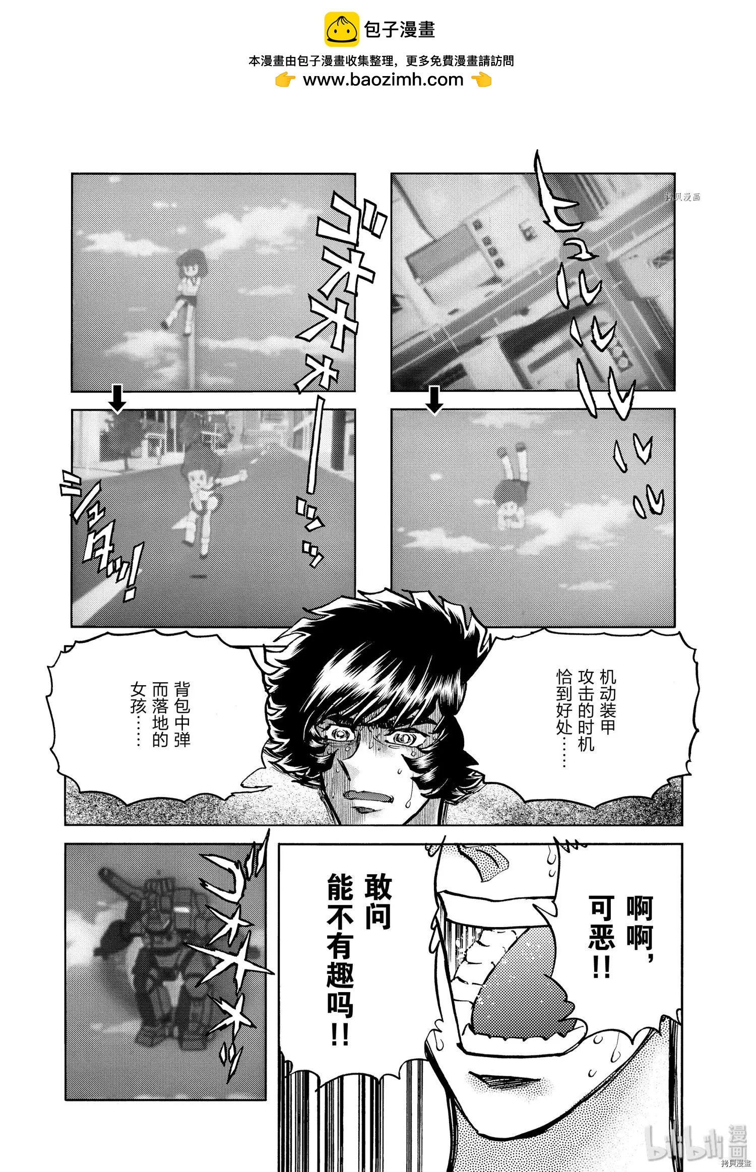 第 27 页