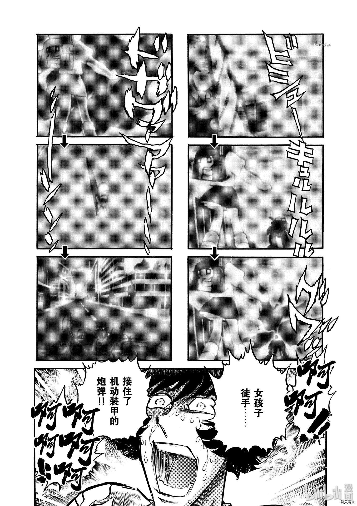 第 30 页