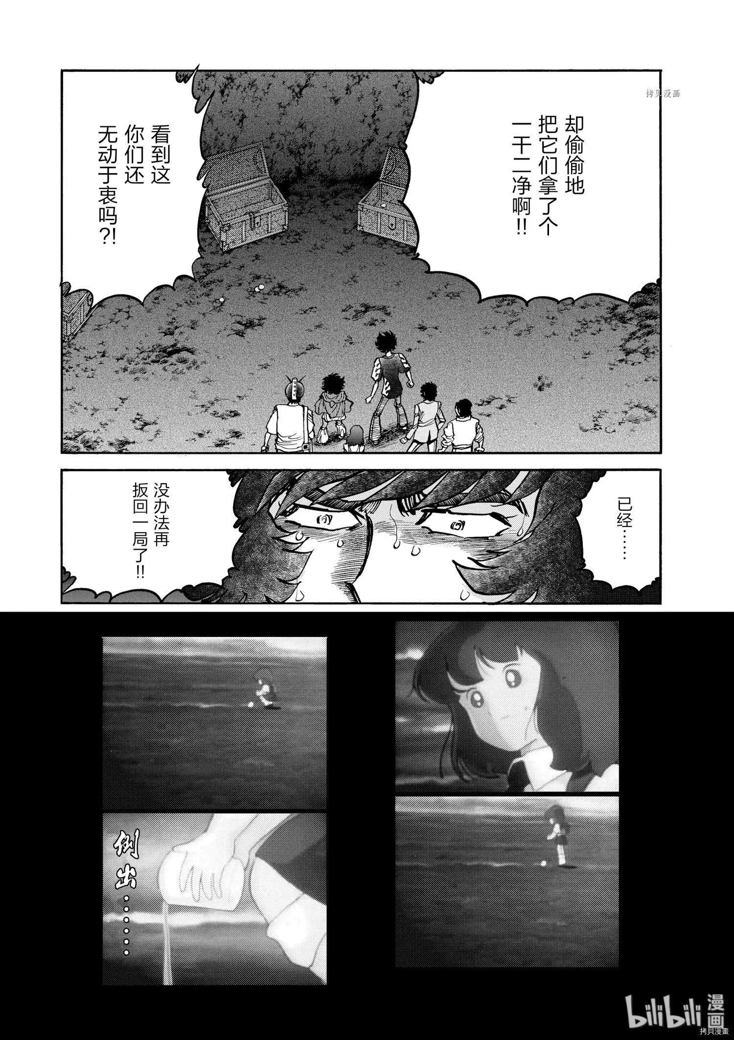 第 30 页