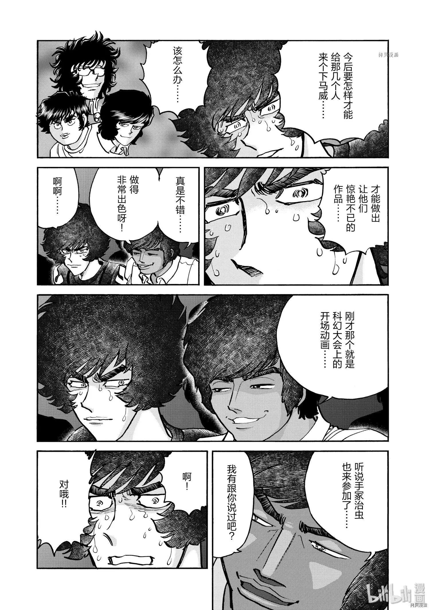 第 34 页